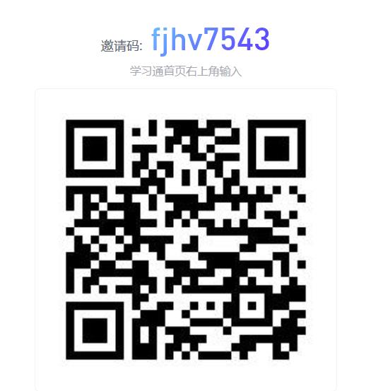 英国365集团关于组织超星平台“试题库及考试模块”培训的通知